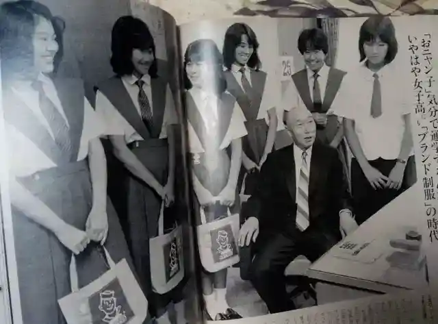 16. Ikue Sakakibara & Toru Watanabe