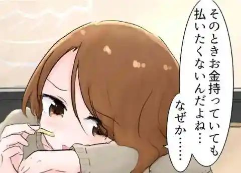 20位：夢見ルナ ― 漫画家